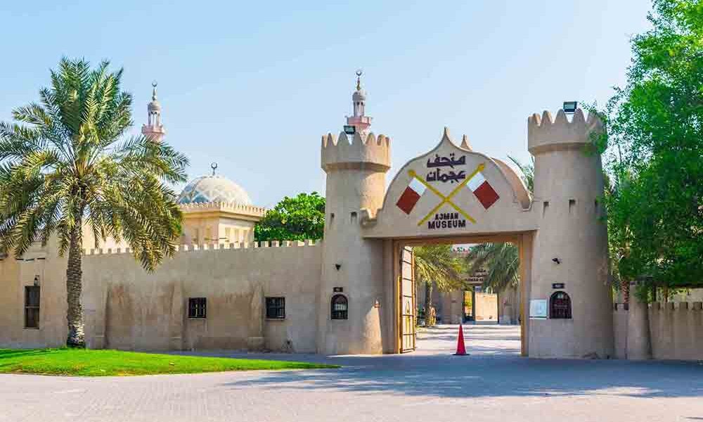 Ajman National Museum